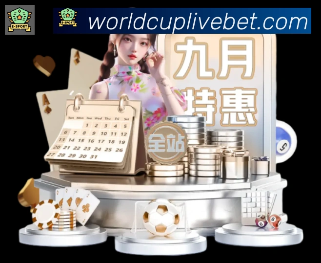 实时数据中心